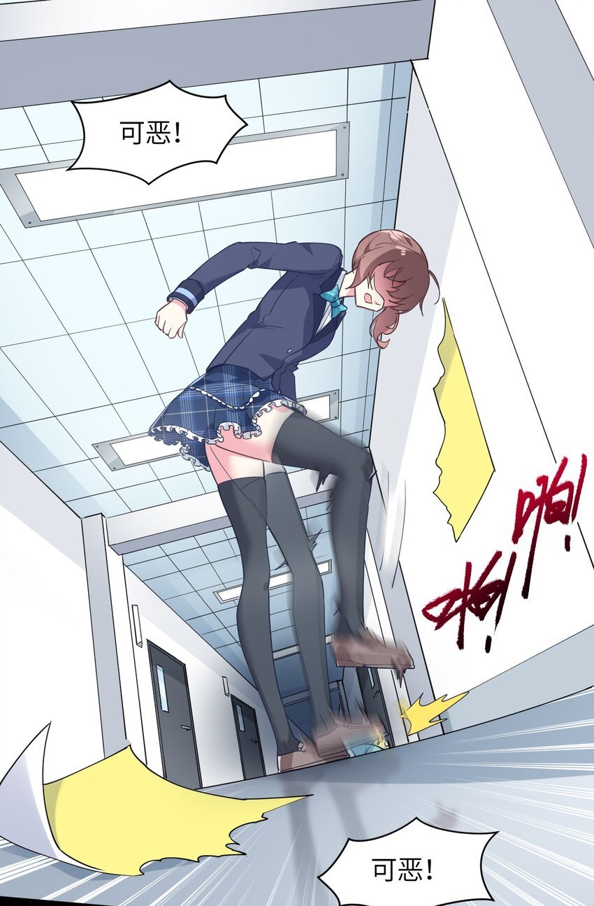 018 名为乐秋的少女