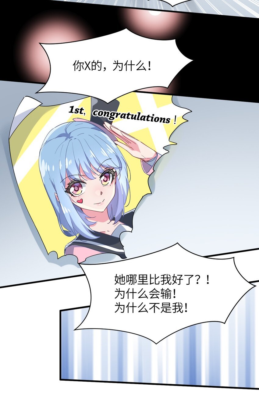 018 名为乐秋的少女