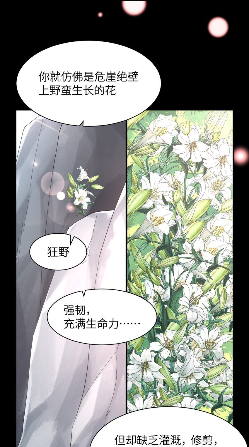 018 名为乐秋的少女