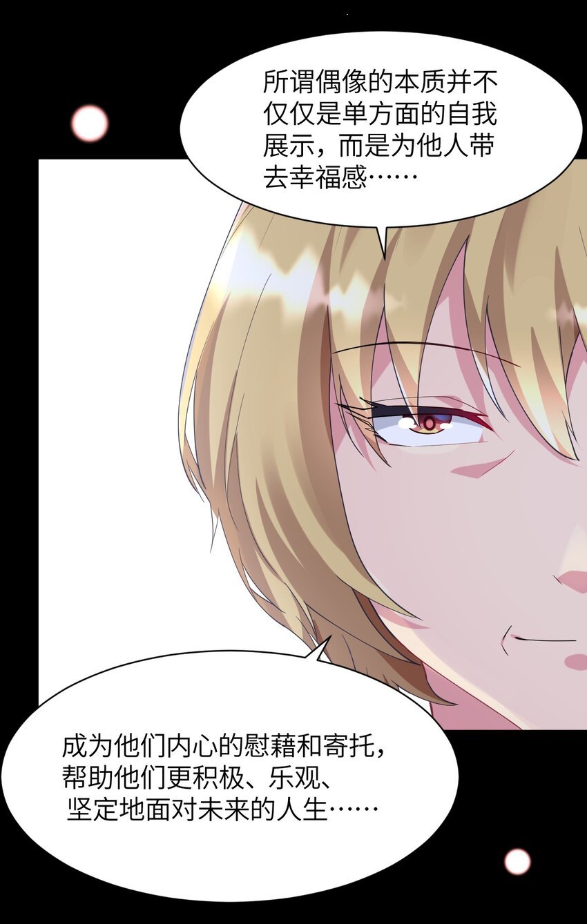 018 名为乐秋的少女