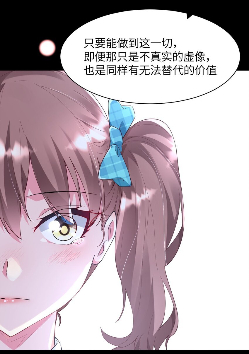 018 名为乐秋的少女