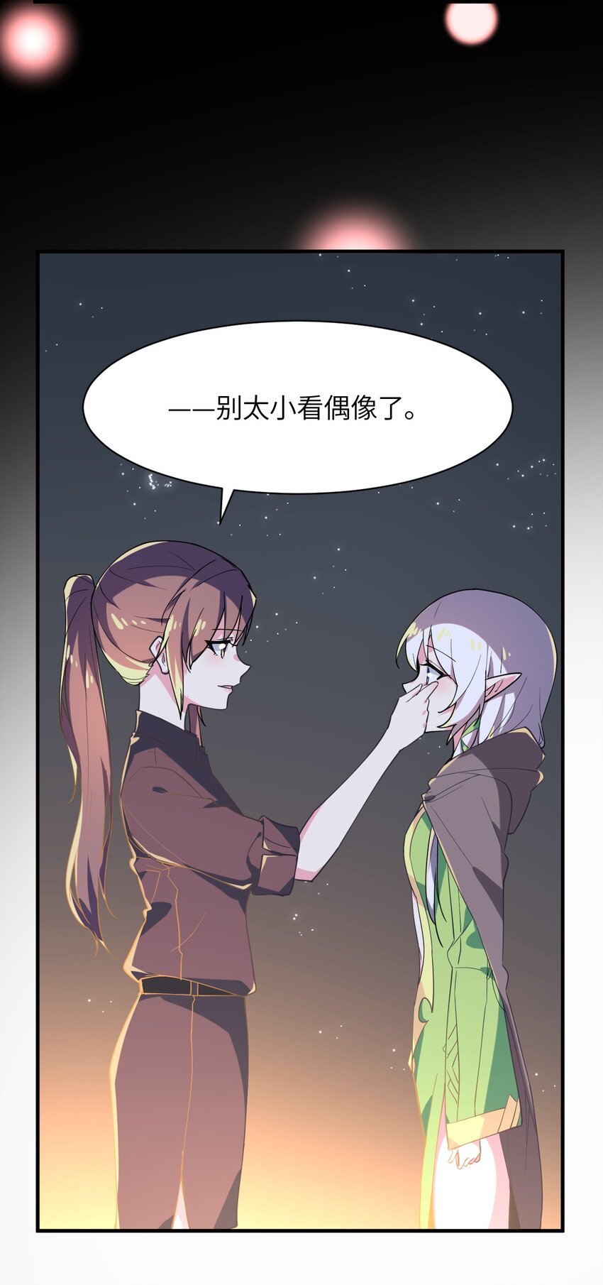 018 名为乐秋的少女