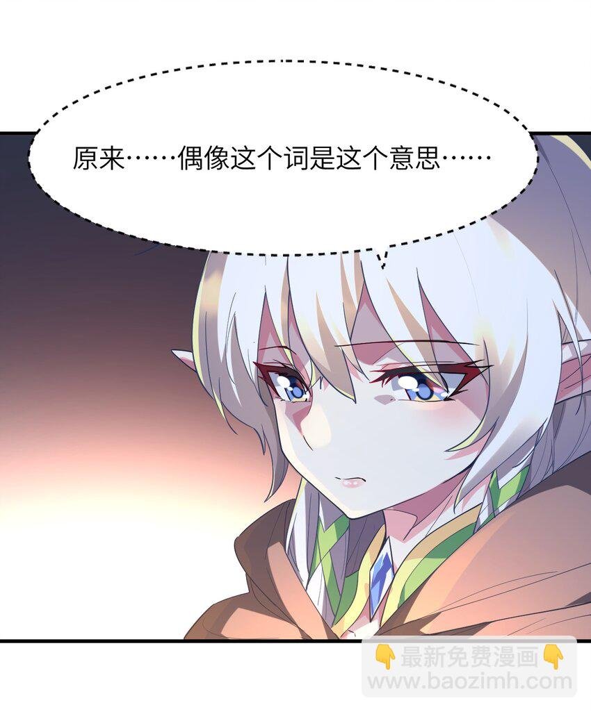 018 名为乐秋的少女