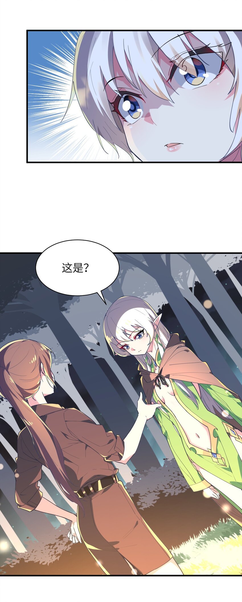 018 名为乐秋的少女