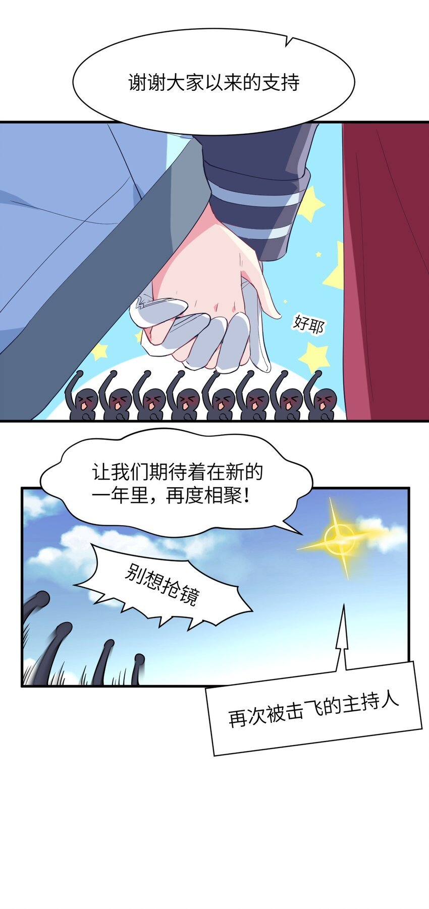 018 名为乐秋的少女