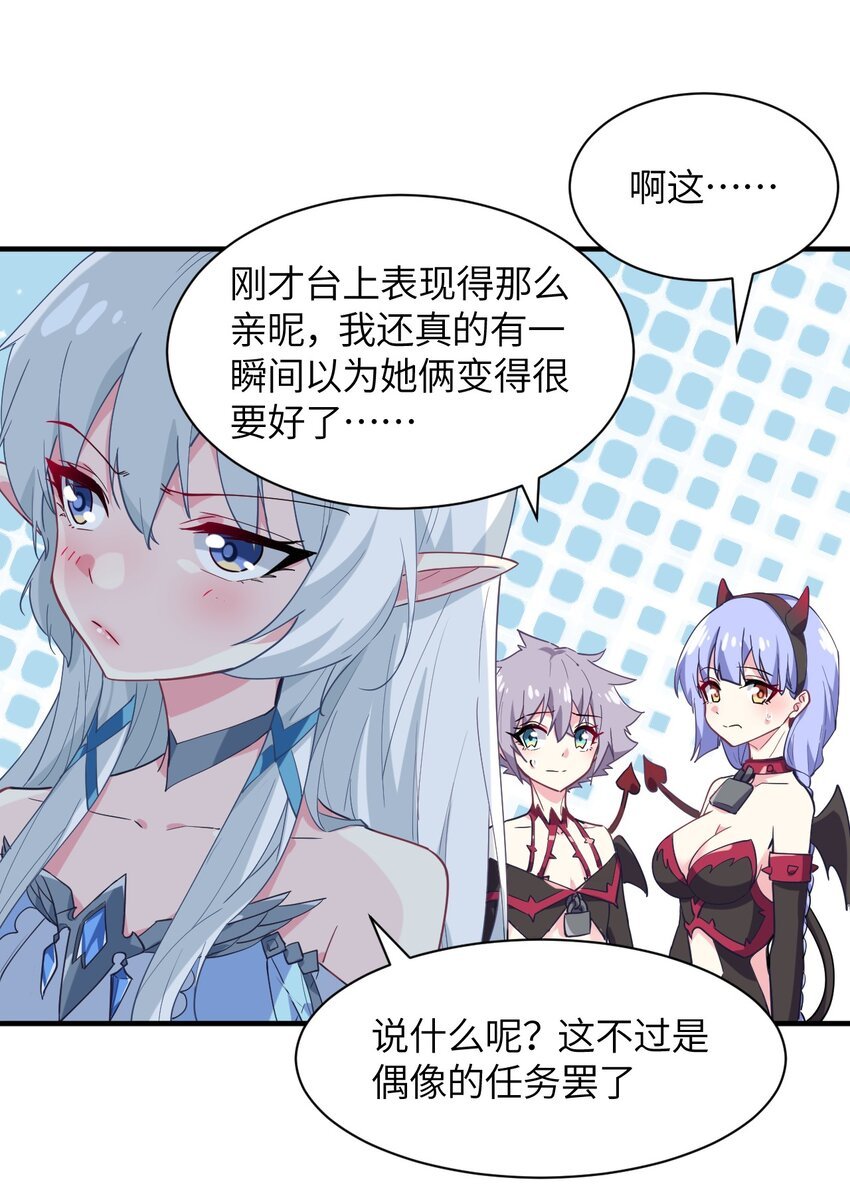 018 名为乐秋的少女