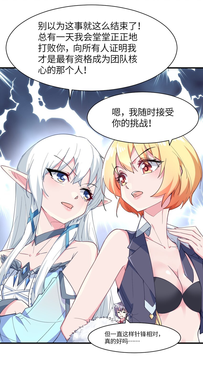 018 名为乐秋的少女