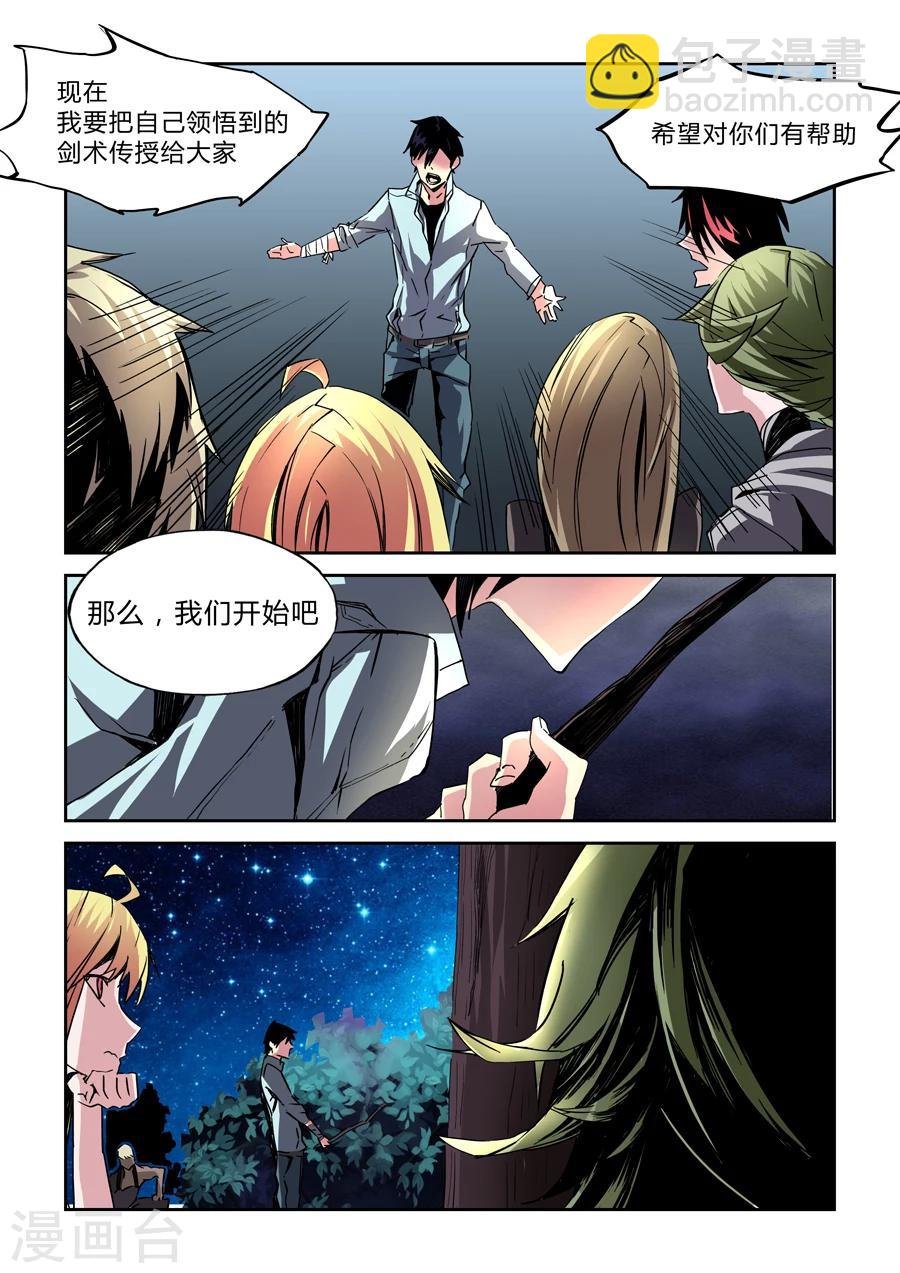 第16话