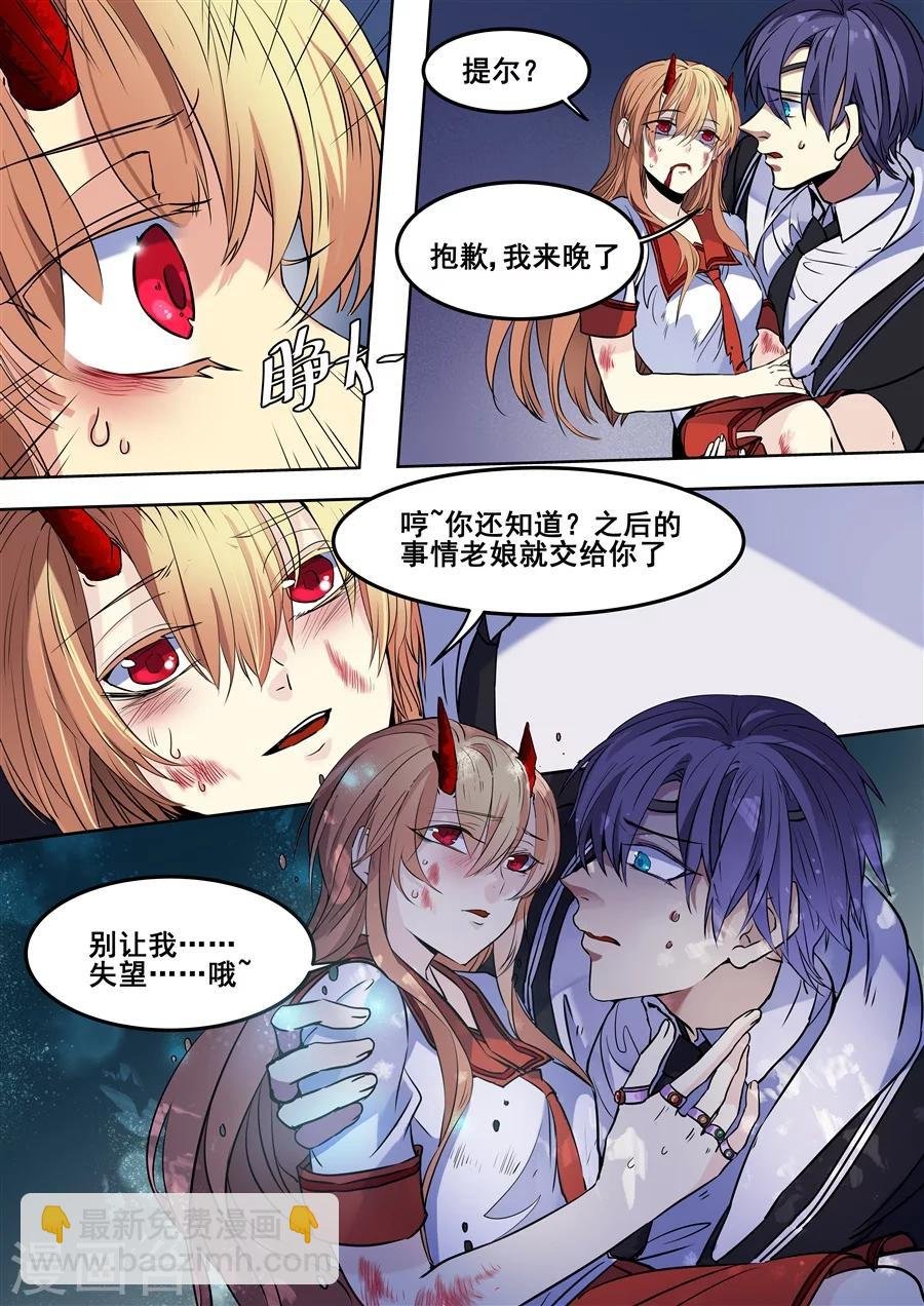 第90话
