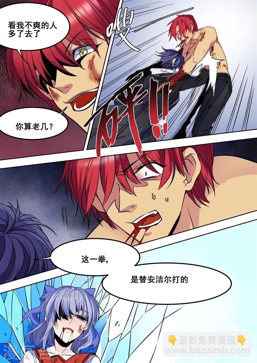 第90话