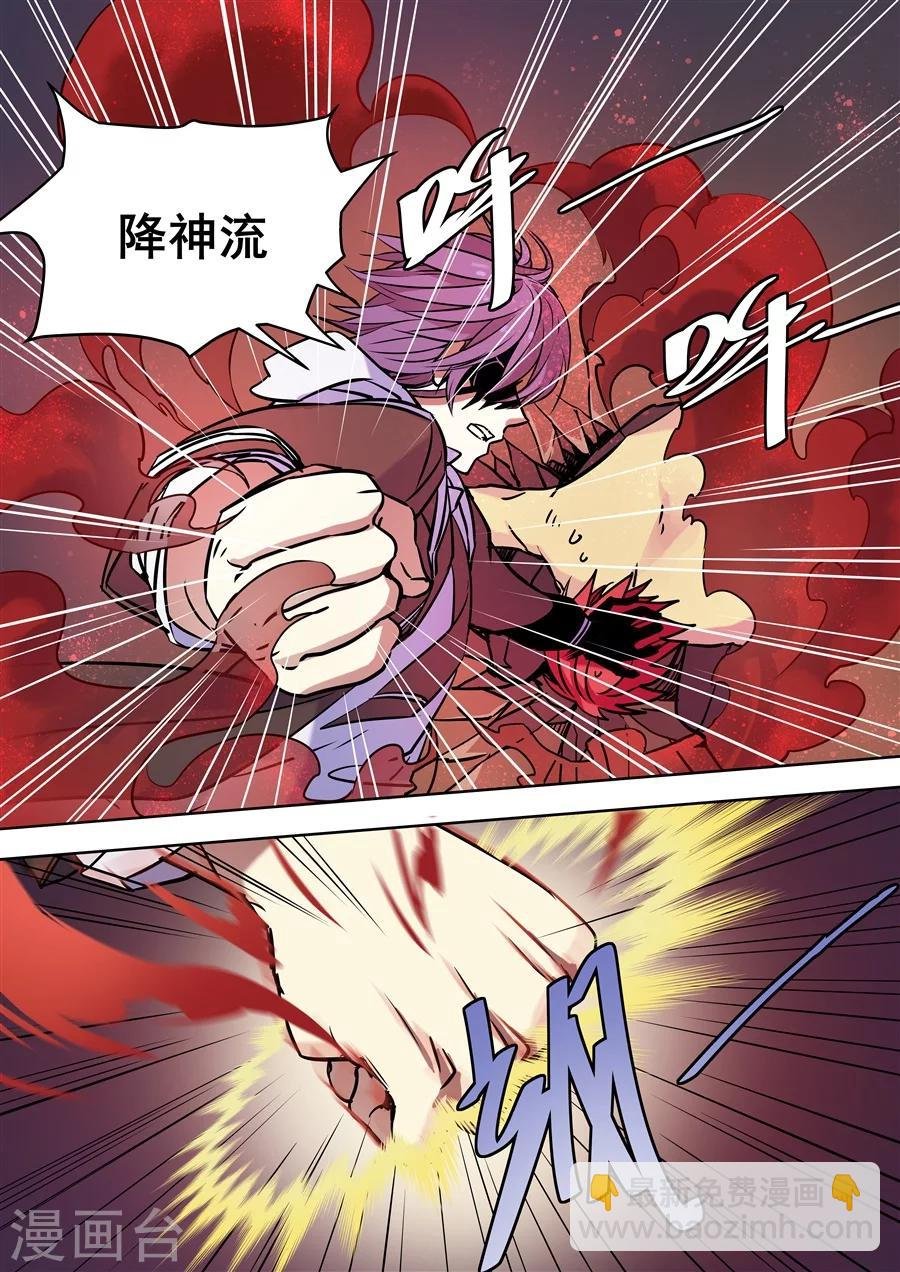 第90话
