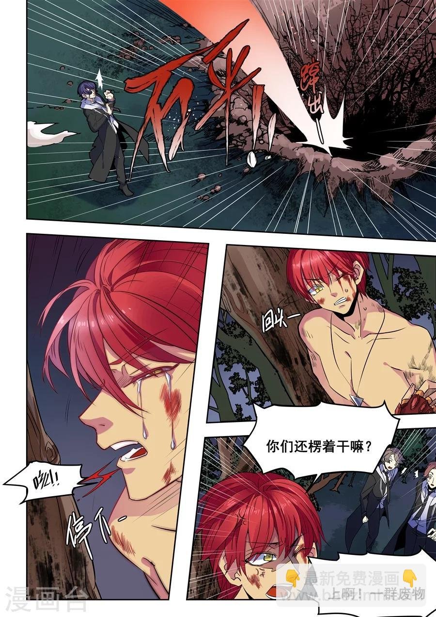第90话
