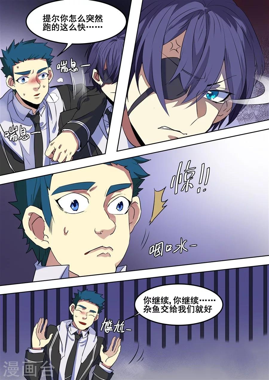 第90话