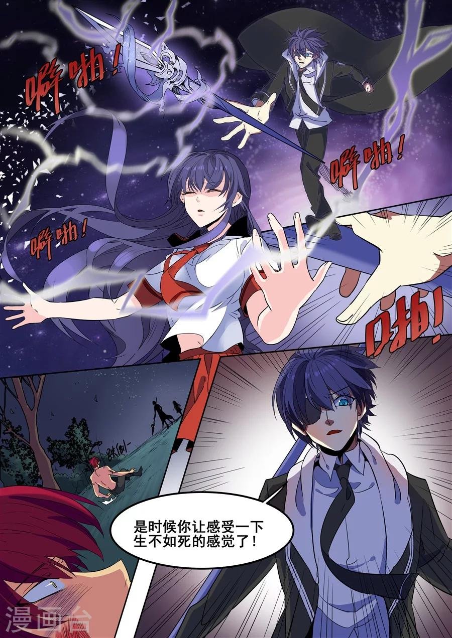 第90话