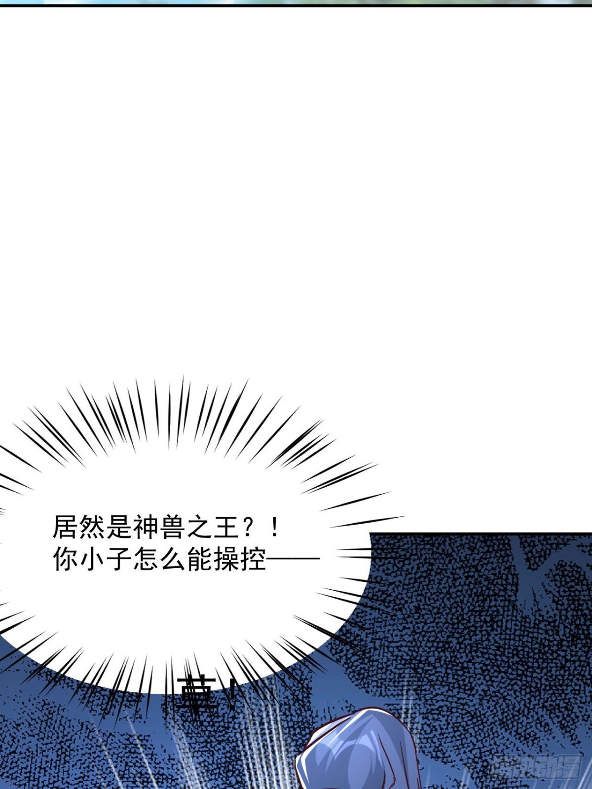 60话 同归于尽