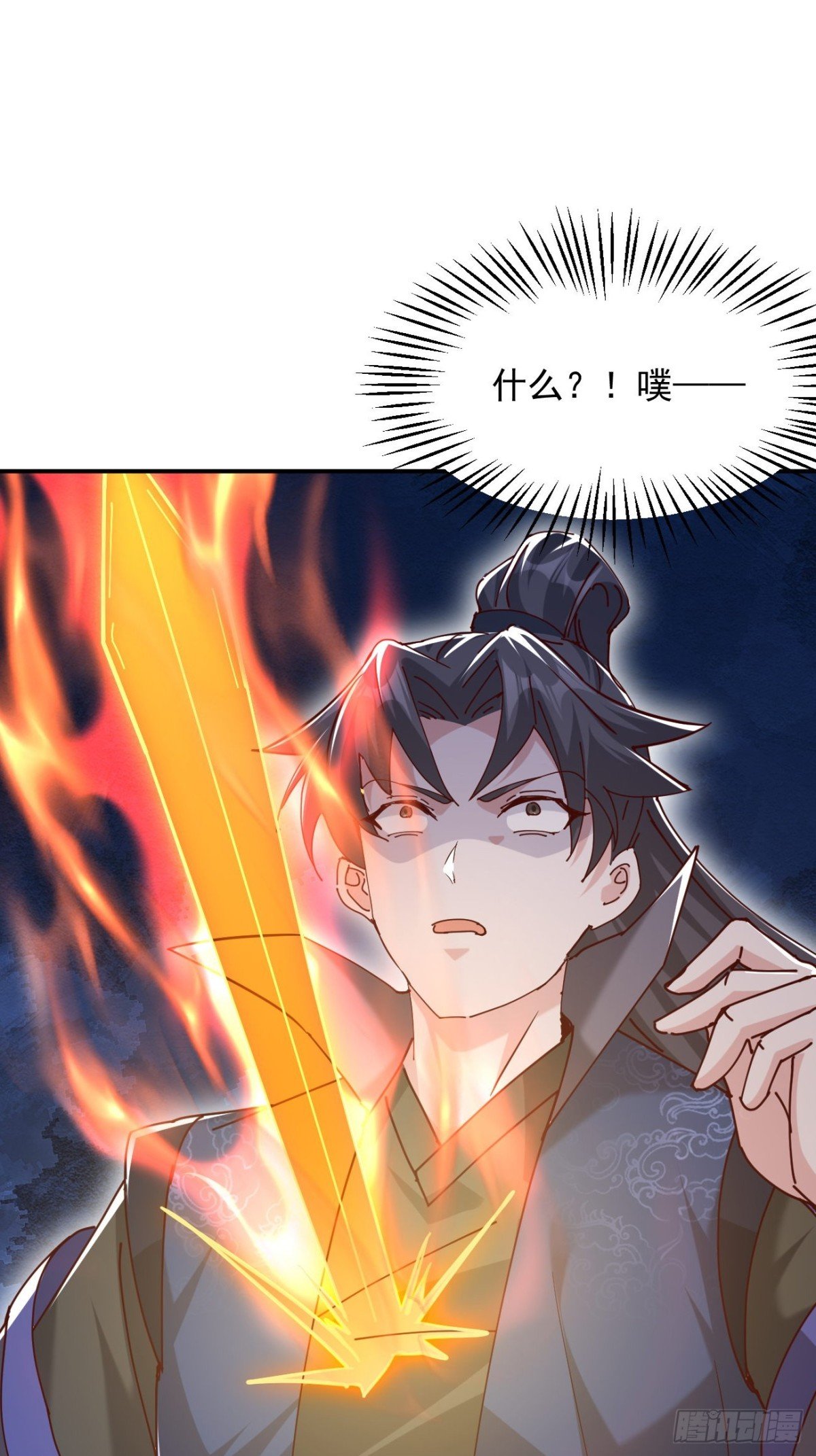 60话 同归于尽