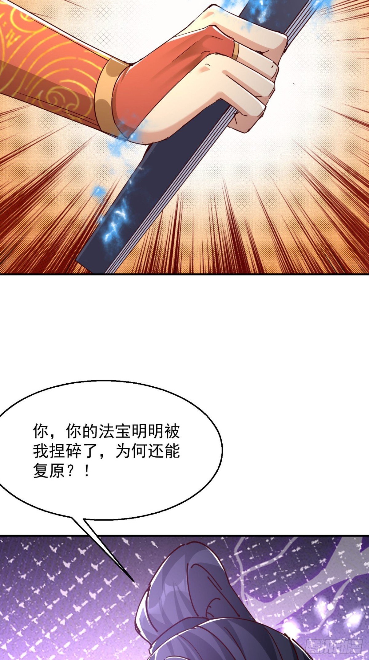 60话 同归于尽