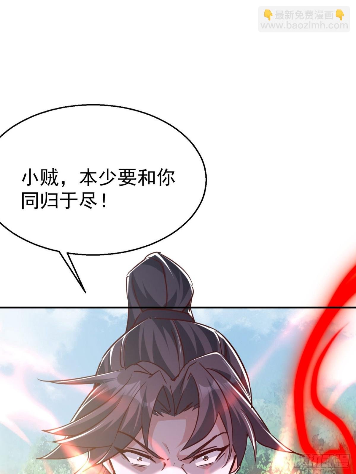 60话 同归于尽