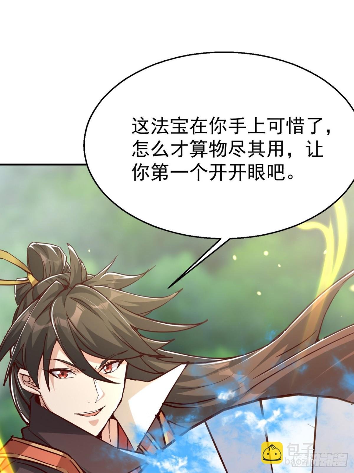 60话 同归于尽