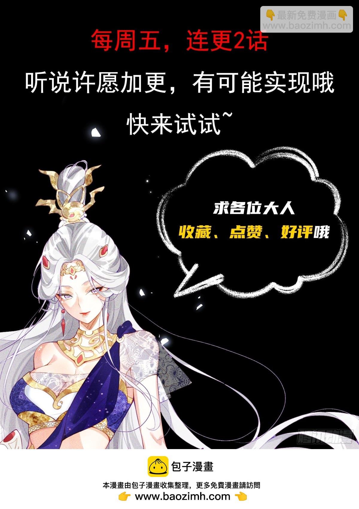 60话 同归于尽