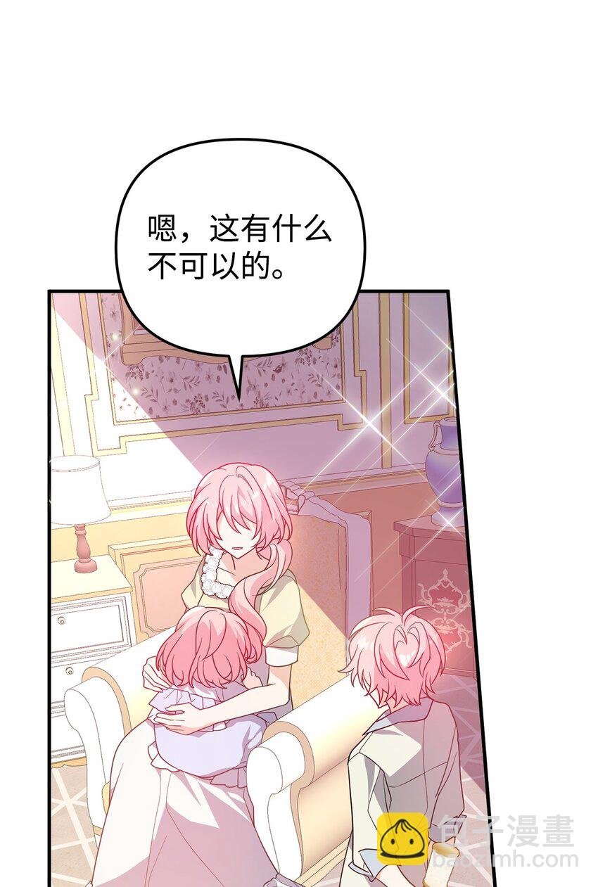 08 引诱战术