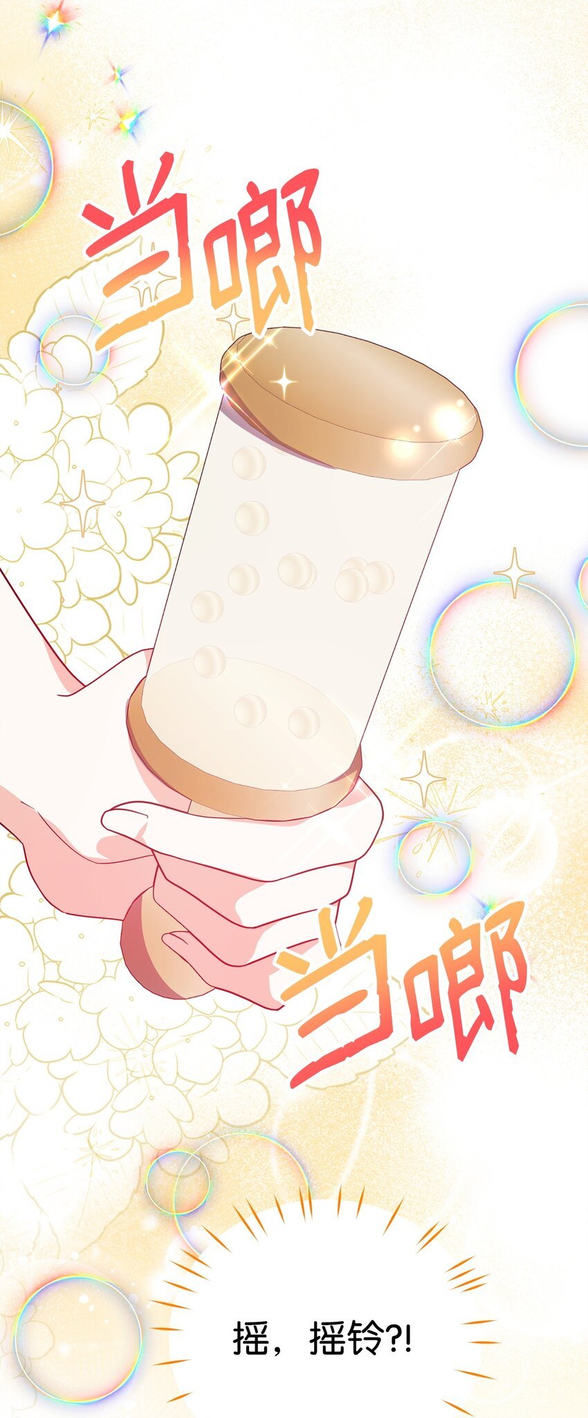 08 引诱战术