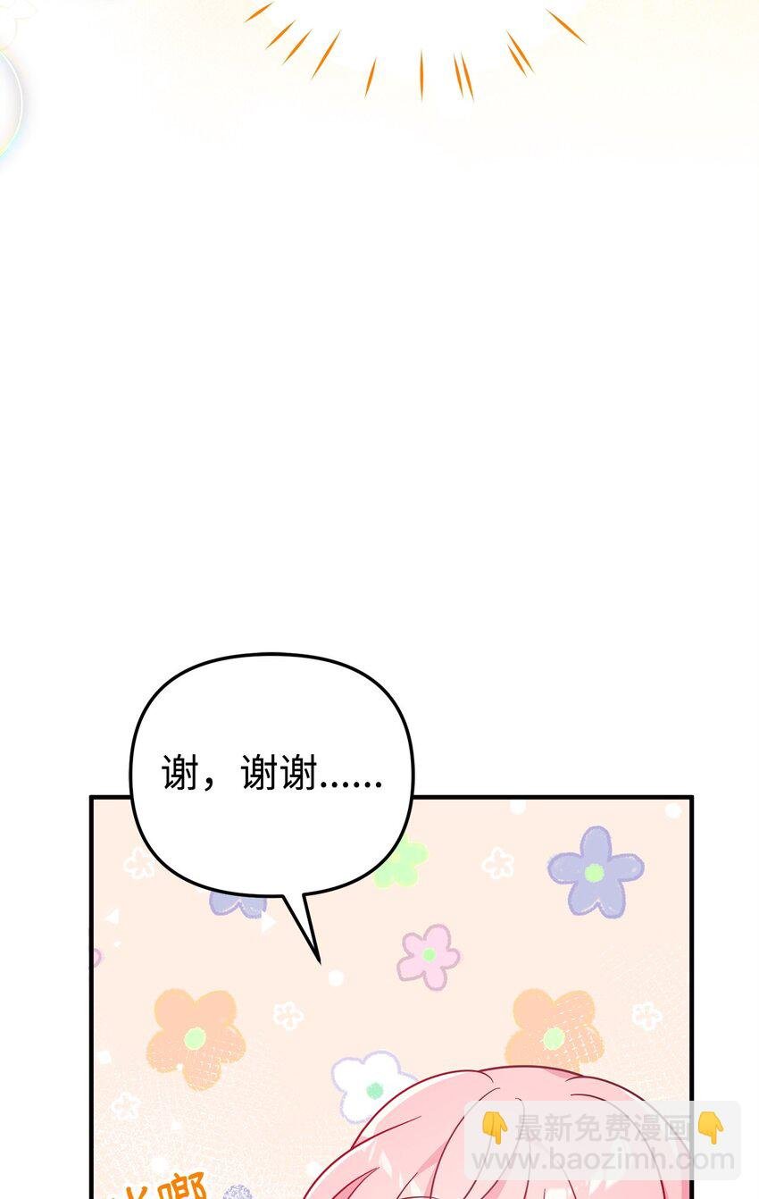 08 引诱战术
