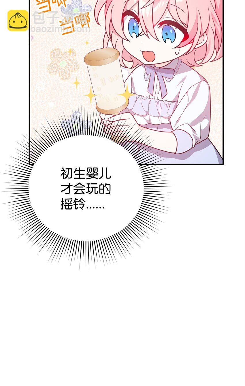 08 引诱战术