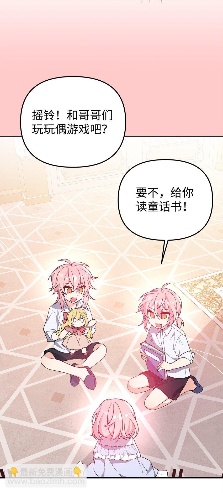 08 引诱战术