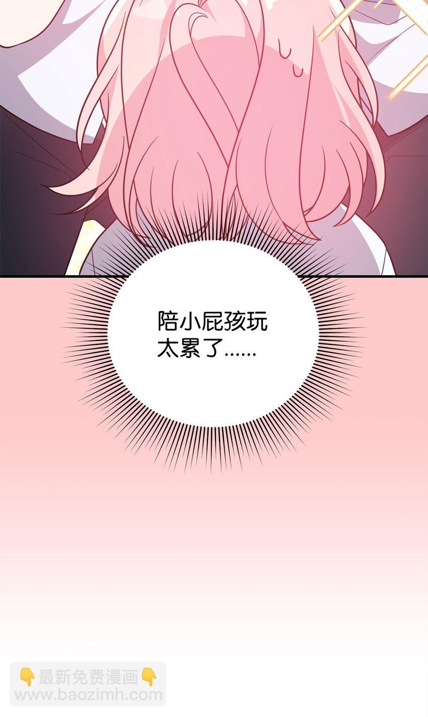 08 引诱战术