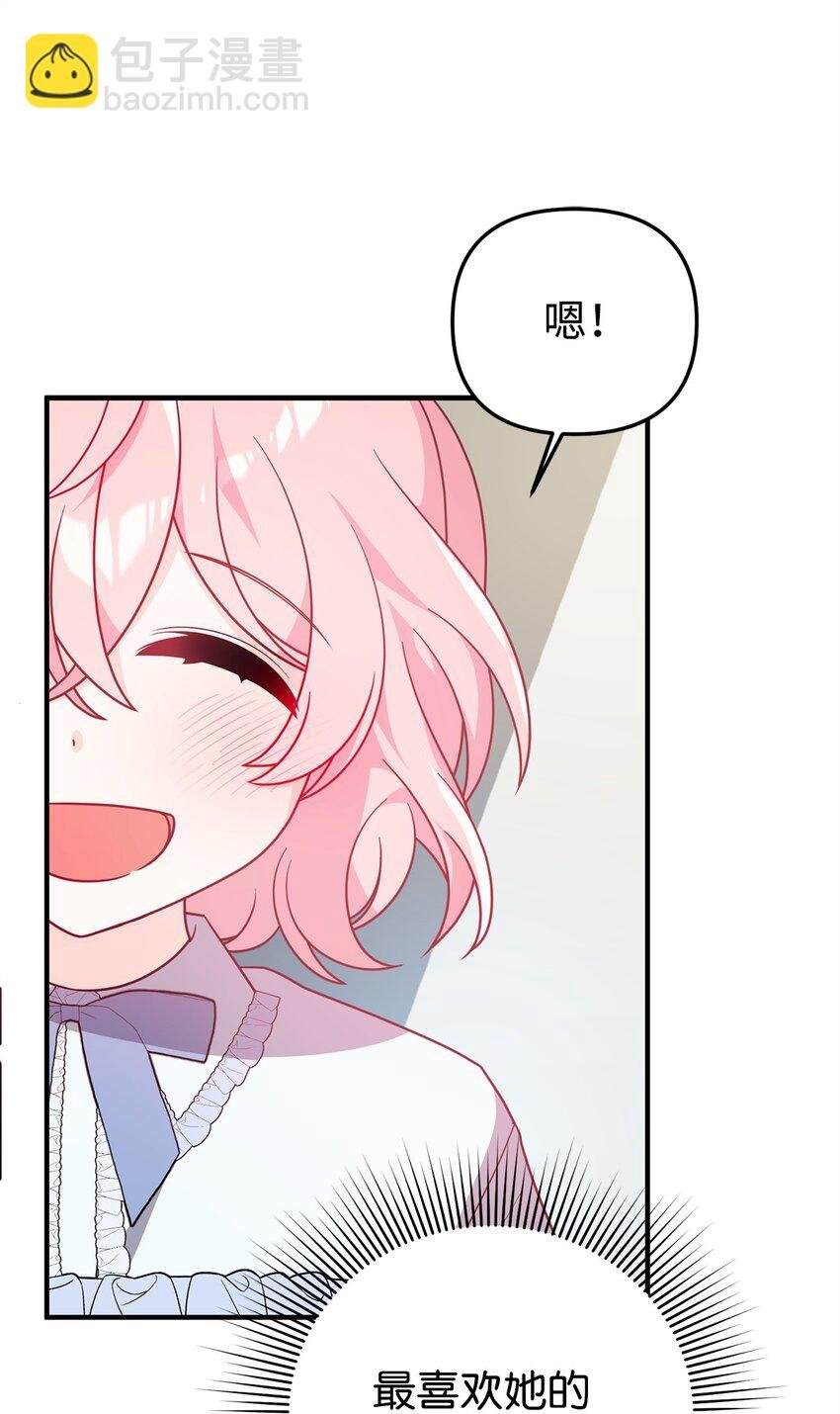 08 引诱战术