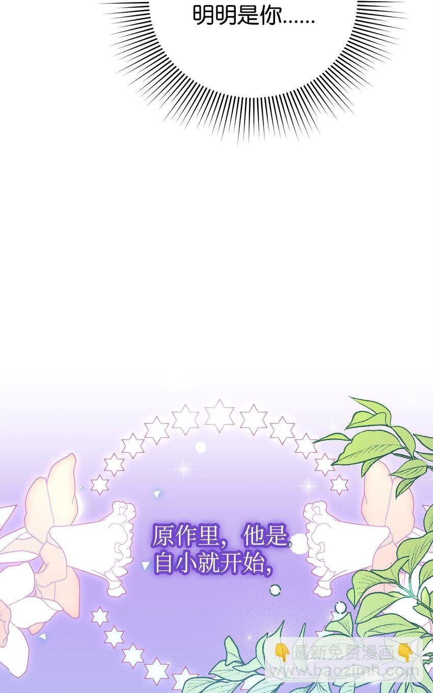 08 引诱战术