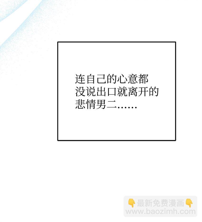 08 引诱战术