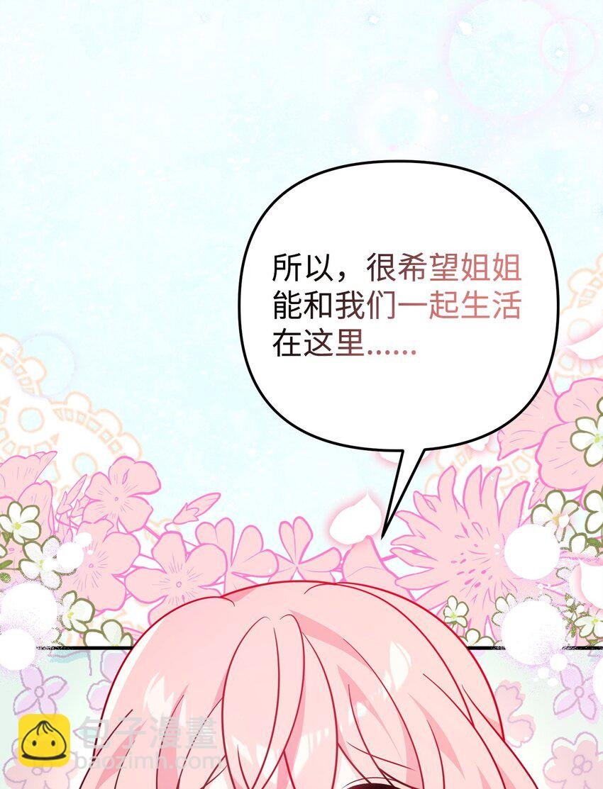 08 引诱战术