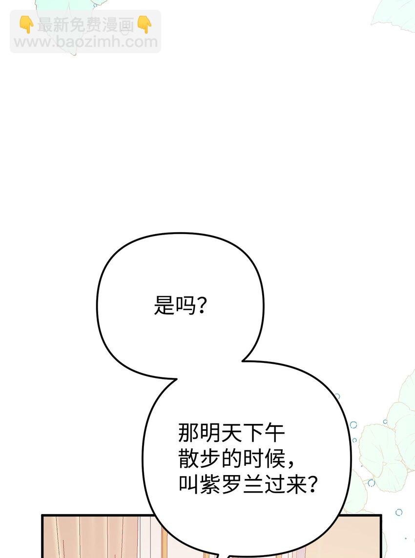 08 引诱战术