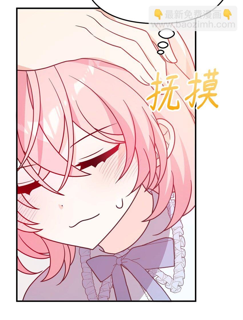 08 引诱战术