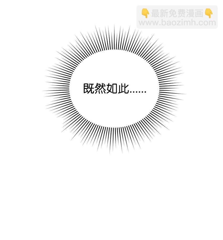 08 引诱战术