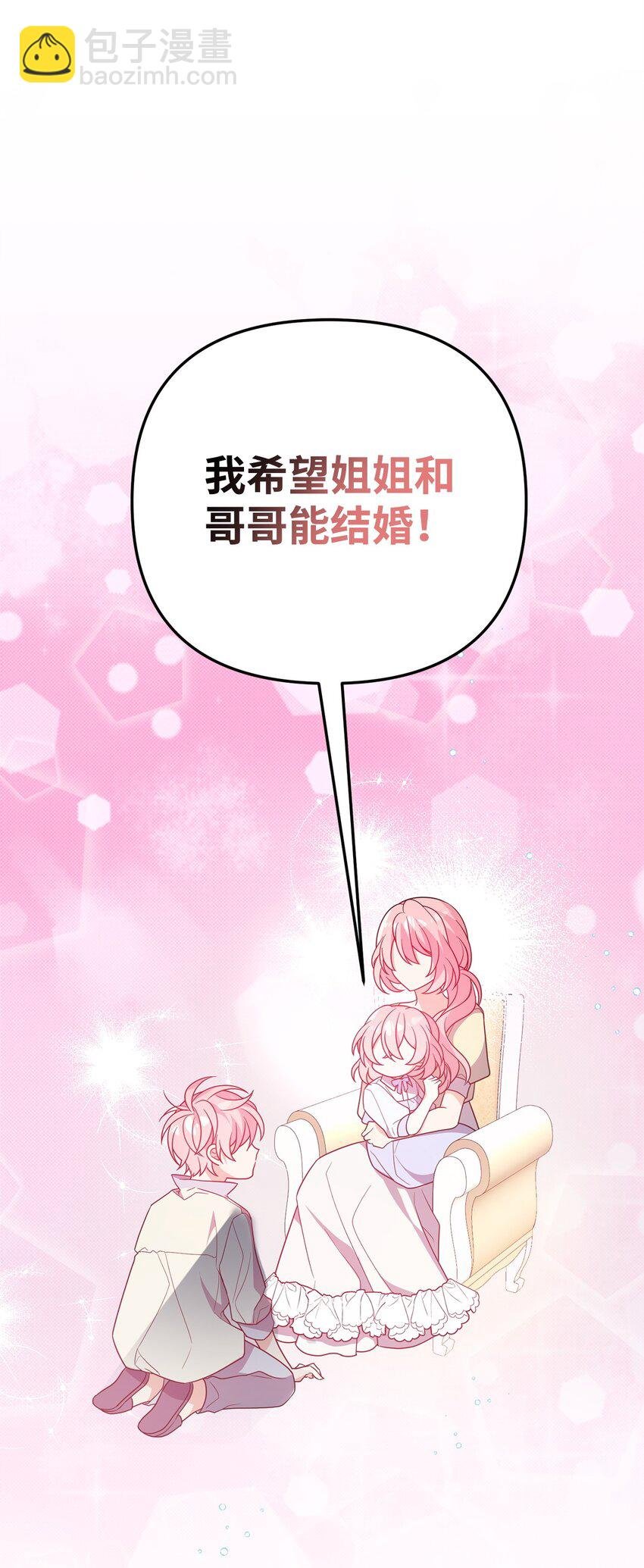 08 引诱战术