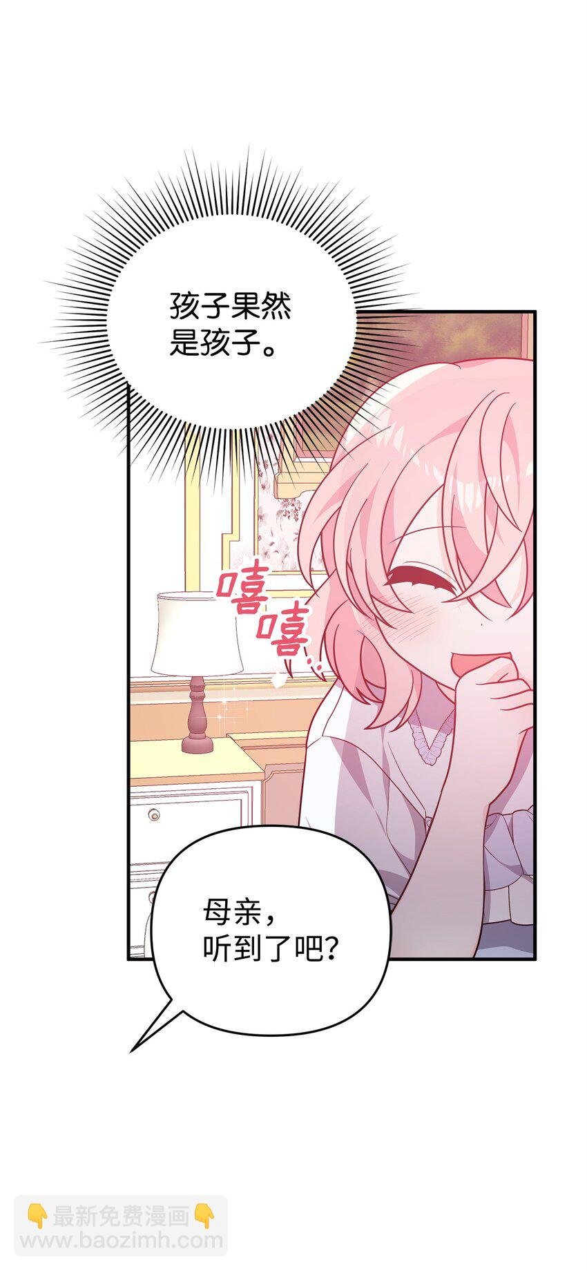 08 引诱战术