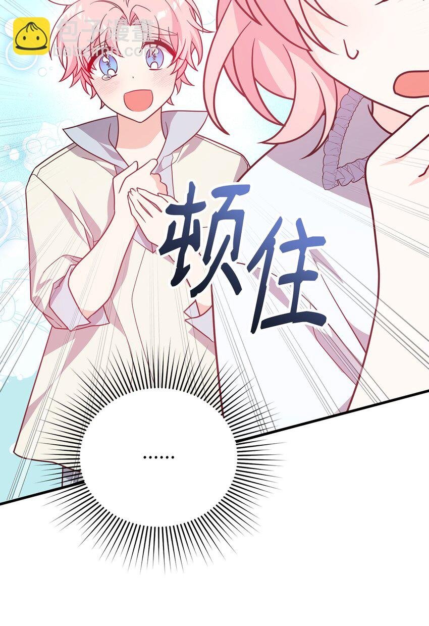 08 引诱战术