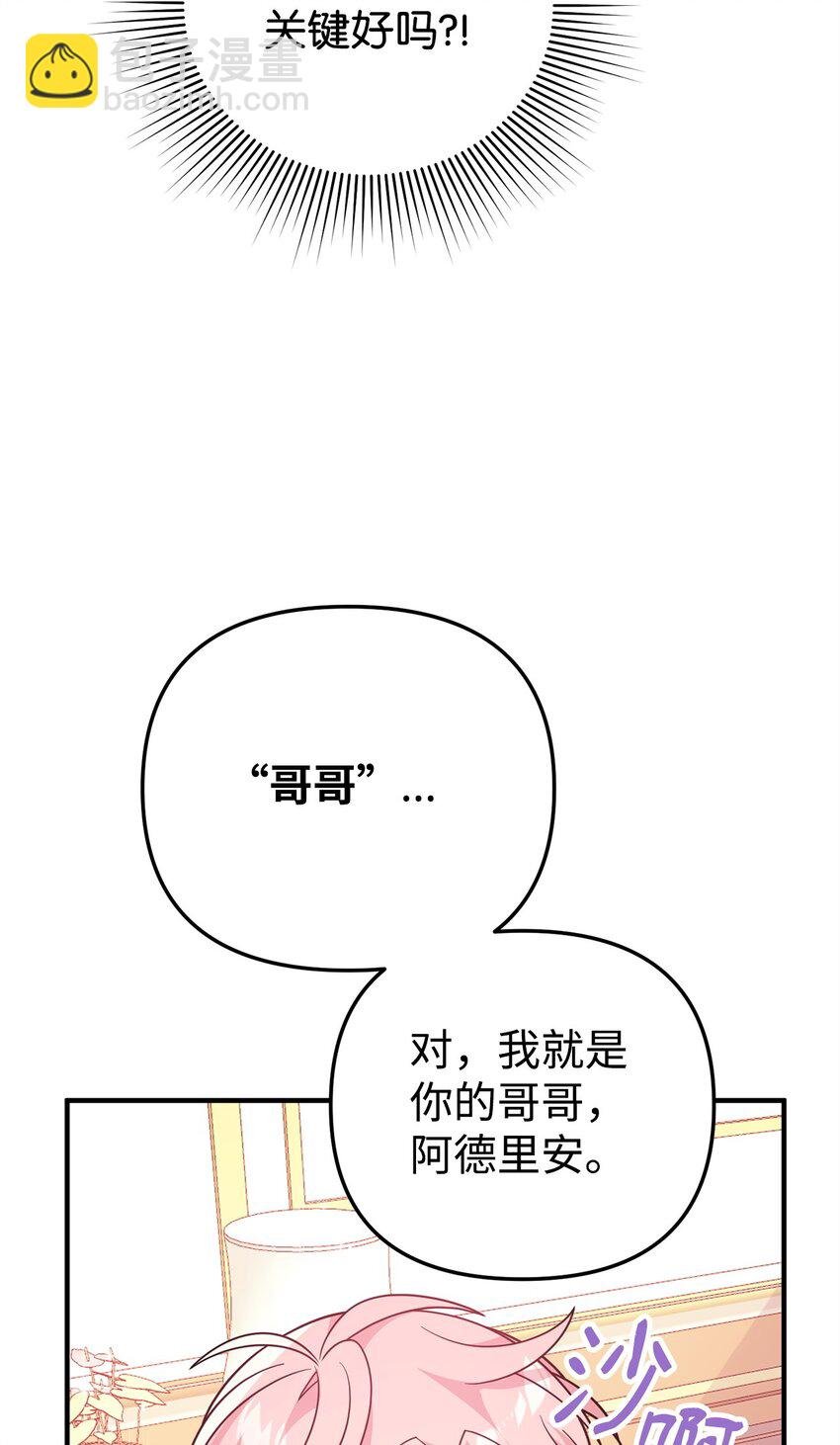 08 引诱战术