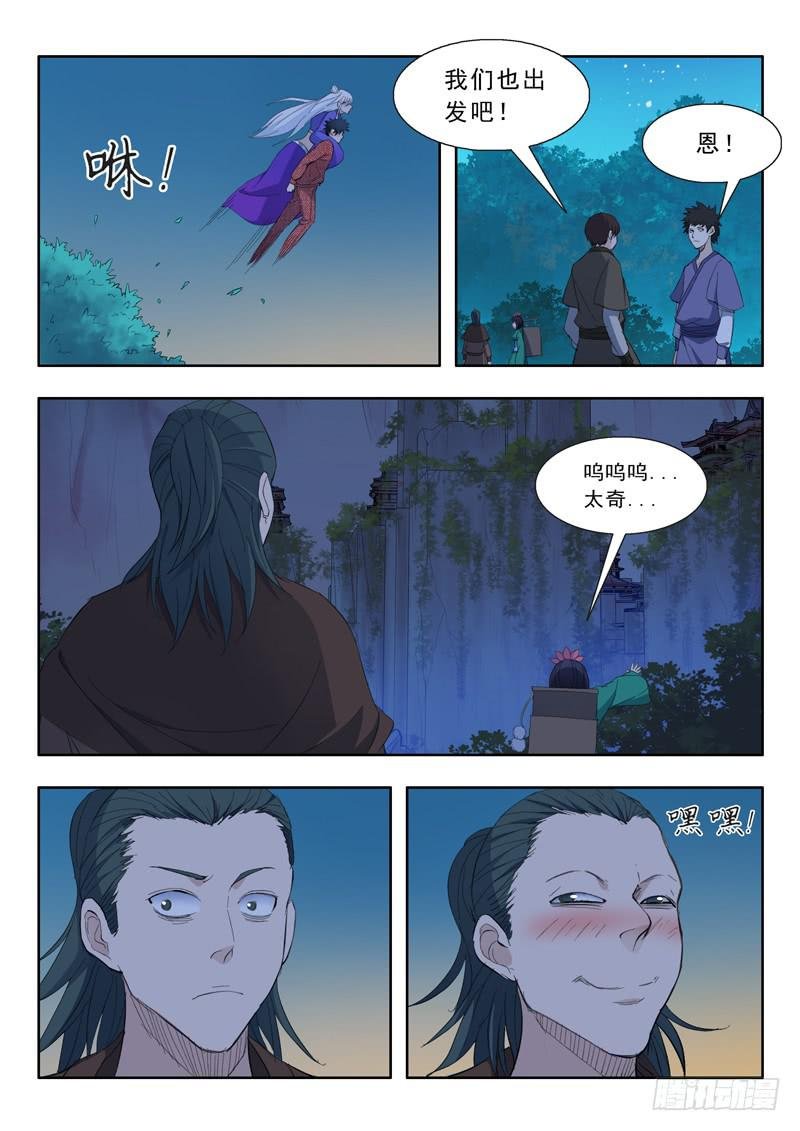 58.冤家路窄