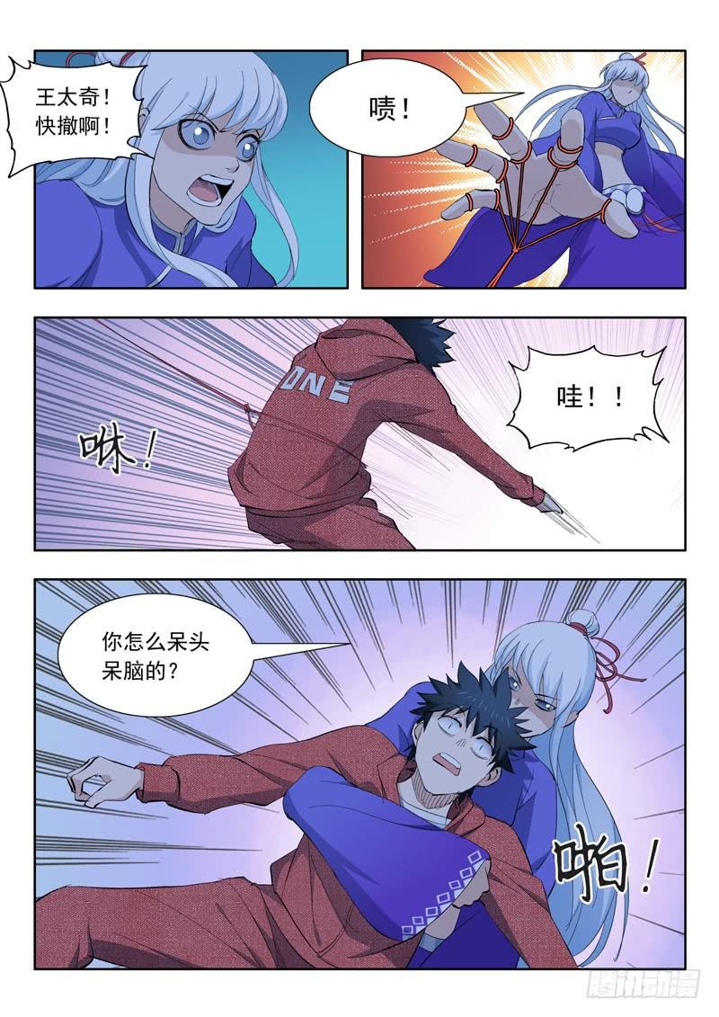 58.冤家路窄