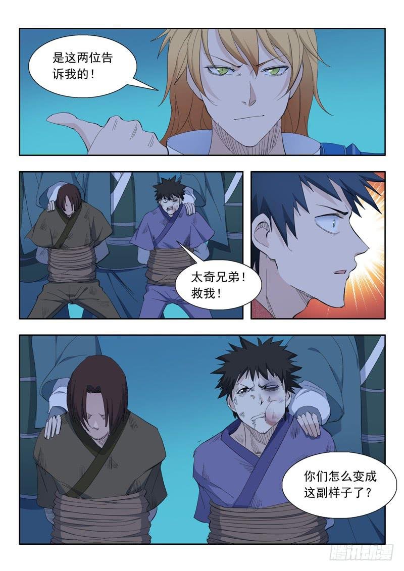 58.冤家路窄