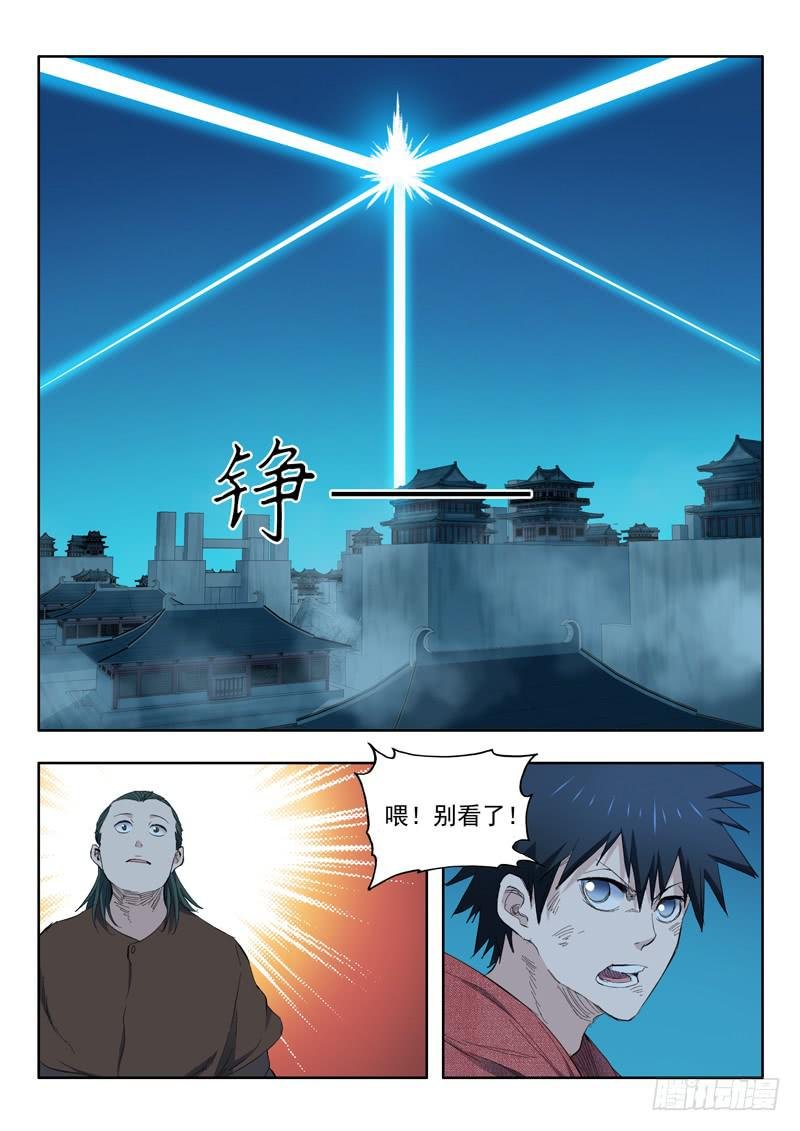 64.休想过来