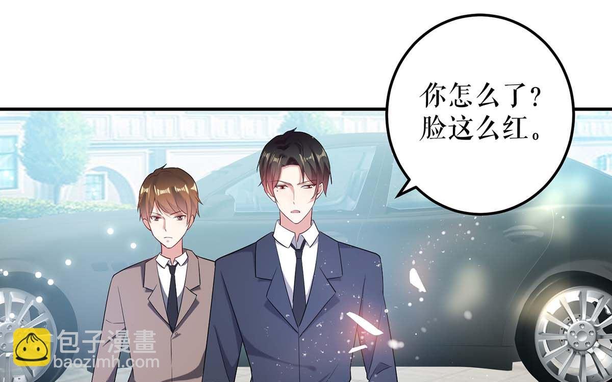 第46话 挑拨