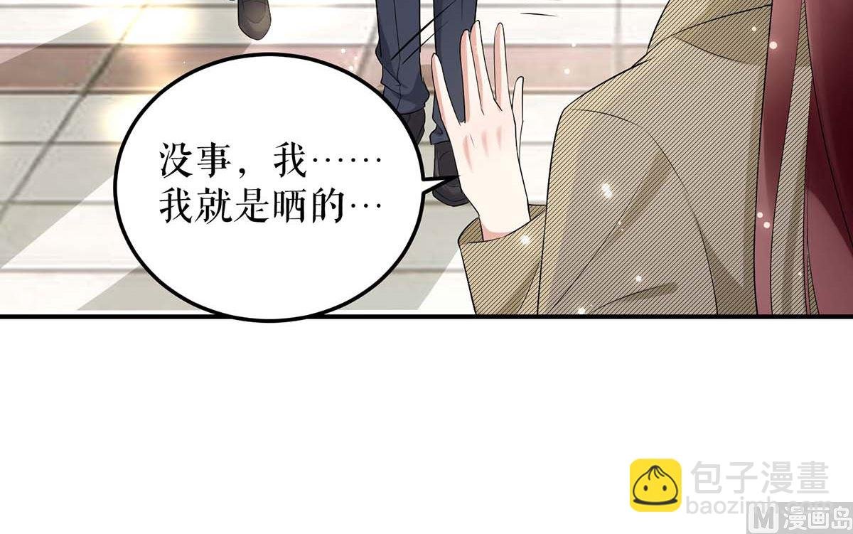 第46话 挑拨