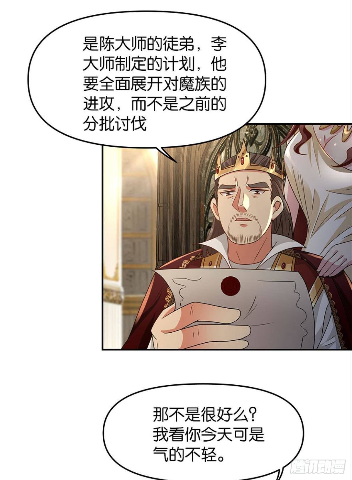 要打起来了（上）