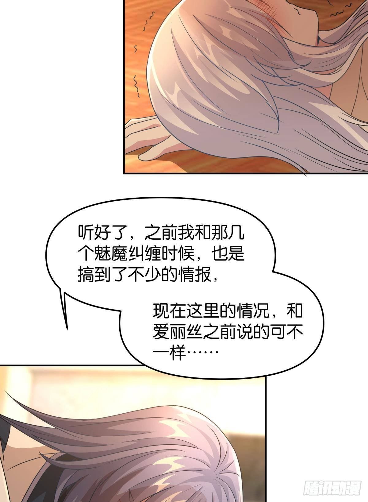 要打起来了（上）