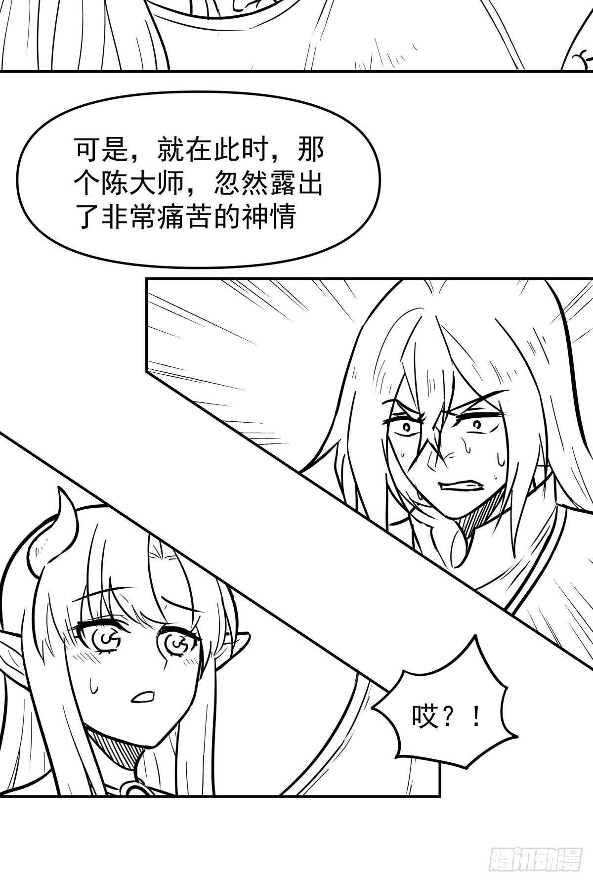 要打起来了（上）